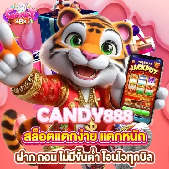 สล็อตเว็บตรง