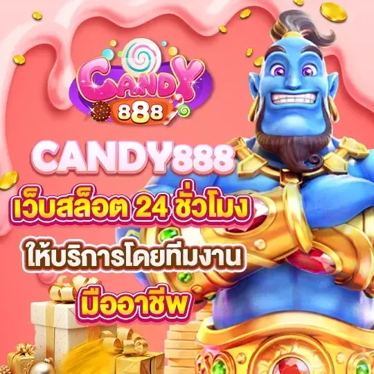 สล็อตเว็บตรง